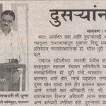 दुसऱ्यांना आनंद द्या दुसऱ्यांना आनंद द्या