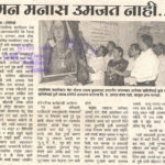 मन मनास उमजत नाही मन मनास उमजत नाही