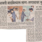 सहनशक्ती वाढवल्यास ताण-ताणावावर मुक्ती सहनशक्ती वाढवल्यास ताण-ताणावावर मुक्ती