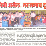 पतीशी मैत्री असेल तर तणाव दूर पळेल पतीशी मैत्री असेल तर तणाव दूर पळेल