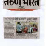 मुलांच्या बदलांशी पालकांनी जुळवून घ्यावे! मुलांच्या बदलांशी पालकांनी जुळवून घ्यावे!